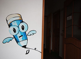 Wnętrze Wnętrze